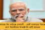 নিজে সাফল্য না পেলেও নীরজের রুপো জয়ে গর্বিত কোহলি - জানালেন অভিনন্দন