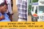 সকাল থেকেই আকাশের মুখভার - কলকাতা সহ দক্ষিণবঙ্গের তিন জেলায় ভারী বৃষ্টি