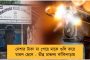 দ্রৌপদীর শপথ গ্রহণ অনুষ্ঠান ‘বয়কট’ নীতিশের – তবে কী এবার বিজেপির সঙ্গ ছাড়তে চলেছেন? তুঙ্গে জল্পনা
