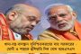বংশগত রোগ সিকেল সেল-এর শিকড় খুঁজতে এবার দুয়ারে রক্তপরীক্ষা - রাজ্যেজুড়ে কর্মসূচি স্বাস্থ্যদপ্তরের