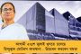 আমার বান্ধবীরাও এদিক সেদিক ছড়িয়ে আছে, ভয় লাগে - ইডি-কে তীব্র কটাক্ষ অভিনেতা চিরঞ্জিতের