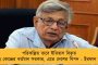 অতিমারি পরিস্থিতিতেও বাংলায় থেমে নেই কর্মসংস্থান - এবার স্বাস্থ্য দফতরে চাকরির সুবর্ণ সুযোগ