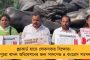 মোদী জমানায় দারিদ্র‍্যের বিচারে নাইজেরিয়াকেও পিছনে ফেলে দিল ভারত! - অপুষ্টিতে ভুগছে দেশের ১৯ কোটি মানুষ