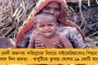 ২১ বছর আগেই ভারতীয় বলে রায় দিয়েছিল আদালত - ফের ৮৫-র বাঙালি বৃদ্ধাকে বিদেশি তকমা আসামে
