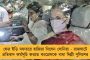 ‘ড্রাই স্টেট’ নাকি! বিষ মদ খেয়ে মোদী রাজ্যের একাধিক জায়গায় মৃত ১০, চিকিৎসাধীন আরও ২০