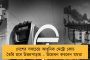 ‘ড্রাই স্টেট’ নাকি! বিষ মদ খেয়ে মোদী রাজ্যের একাধিক জায়গায় মৃত ১০, চিকিৎসাধীন আরও ২০