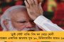 ফের ইডি দফতরে হাজিরা দিলেন সোনিয়া - রাজঘাটে প্রতিবাদ কর্মসূচি করতে কংগ্রেসকে বাধা দিল্লী পুলিশের