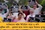 ঝাড়খণ্ডে বড় ভাঙনের মুখে বিজেপি – পদ্মশিবিরের ১৬ বিধায়ক যোগাযোগ রাখছেন হেমন্ত সোরেনের সঙ্গে