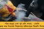 বঙ্গবিভূষণ পুরস্কারের অর্থ দান করা হবে লিভার ফাউন্ডেশনে - সিদ্ধান্ত ইস্টবেঙ্গলের