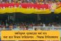 হাওড়ার গোহালপোতায় নির্মিত হবে মহানায়ক উত্তম কুমারের নামাঙ্কিত বায়োডাইভার্সিটি পার্ক - উদ্যোগ রাজ্য সরকারের