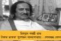 সংবিধানের অষ্টম শিডিউলে গারো ও খাসি অন্তর্ভুক্তির দাবি – প্ল্যাকার্ড হাতে সংসদ চত্বরে বিক্ষোভ তৃণমূলের
