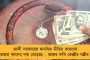 দমদম-দক্ষিণেশ্বর রুটে ব্যহত মেট্রো পরিষেবা - সমস্যায় নিত্যযাত্রীরা