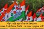 ছাত্রছাত্রীদের স্কুলমুখী করে তুলতে পড়াশোনা উৎসবের আয়োজন - অভিনব উদ্যোগ মুর্শিদাবাদ জেলা শিক্ষা দফতরের