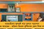 মমতার এসএসকেএম মন্তব্যে আদালতের অবমাননা হয়নি - মামলা গ্রহণই করল না কলকাতা হাইকোর্ট