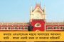 শুধুমাত্র অভিযোগের ওপর ভিত্তি করে কাউকে শাস্তি দেওয়া অনুচিত - জুবেইরের হয়রানি নিয়ে বড় পর্যবেক্ষণ আদালতের
