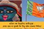 কেন্দ্রীয় সংস্থাগুলি লেলিয়ে দিয়ে প্রতিহিংসা মেটাচ্ছে মোদী সরকার – নয়া রাষ্ট্রপতিকে নালিশ বিরোধীদের