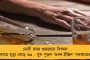 দু’বছরে দেশে ৪,৪৮৬ জন জেলবন্দির মৃত্যু, শীর্ষে সেই যোগী রাজ্যই - জানাল খোদ কেন্দ্র