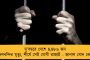 সোনিয়াকে জেরার প্রতিবাদ করায় বেধড়ক মার - চুলের মুঠি ধরে কংগ্রেস নেতাকে গাড়িতে তুলল কেন্দ্রের অধীনস্থ দিল্লী পুলিশ