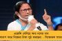 বাংলাকে ভাঙতে চাইছ? আগে আসল সিংহের সঙ্গে লড়ো - বিজেপির উদ্দেশে হুঙ্কার মমতার