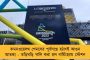 ভারতের কোনও বিশ্ববিদ্যালয়ে ভর্তি নয়, হাত তুলে নিল কেন্দ্র - দুশ্চিন্তায় ইউক্রেন-ফেরত ডাক্তারি পড়ুয়ারা