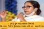 কমনওয়েলথ গেমসের পূর্বলগ্নে হঠাৎই আগুন আতঙ্ক! - তড়িঘড়ি খালি করা হল বার্মিংহ্যাম স্টেশন