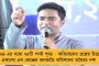 আপনাদের অনেকের বাড়িতেই রেইড হয়েছে আমি জানি, ভয় পাবেন না - রাজ্যের শিল্পপতিদের পাশে দাঁড়িয়ে বার্তা মুখ্যমন্ত্রীর