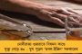 হিন্দমোটরে হবে ইন্ডাস্ট্রিয়াল জোন, ৩ করিডোরে লাখ লাখ চাকরি - বড় ঘোষণা মমতার