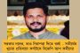 পরের দু’টি বিশ্ব টেস্ট চ্যাম্পিয়নশিপের ফাইনাল হবে লর্ডসে - জানাল আইসিসি
