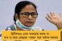 আগে রান্নার গ্যাস, তেলের দাম বৃদ্ধি নিয়ে মুখ খুলুন, তারপর সরকার গড়ার কথা ভাববেন - মিঠুনকে তোপ কুণালের