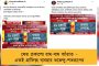 বাংলার অনূর্ধ্ব-২৫ দলের কোচ হলেন প্রণব রায় - জানিয়ে দিল সিএবি