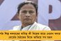যোগী রাজ্যে ফের নারী নিগ্রহ - এবার স্কুলে যাওয়ার পথে নাবালিকাকে ধর্ষণ