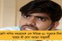 ভারী থেকে অতি ভারী বৃষ্টির পূর্বাভাস উত্তরে, ভিজবে দক্ষিণবঙ্গও - জানাল হাওয়া অফিস