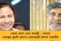 ৫০ ঘন্টার ধর্না-পর্বে ২৪ সাংসদ যেন মিলেমিশে এক পরিবার! - অভূতপূর্ব ঐক্য বিরোধী শিবিরে