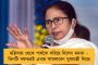 দেশে সন্ত্রাস তৈরি করছে ইডি – বিস্ফোরক অভিযোগ কংগ্রেসের