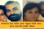 বিজেপি শাসিত কর্ণাটকে জঙ্গলরাজ – পরপর দুদিনে ২ জনকে প্রকাশ্যে কুপিয়ে খুন, এলাকায় জারি ১৪৪ ধারা
