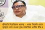 বিজেপি শাসিত কর্ণাটকে জঙ্গলরাজ – পরপর দুদিনে ২ জনকে প্রকাশ্যে কুপিয়ে খুন, এলাকায় জারি ১৪৪ ধারা