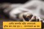 মমতা-অভিষেকের নাম করে বাবা তুলে স্লোগান! - রুখে দাঁড়ালেন মদন, বেলঘরিয়ায় সিপিএমের মিছিল ঘিরে ধুন্ধুমার