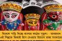 শিল্পায়নই পাখির চোখ - এবার কাটোয়ায় এনটিপিসিকে দেওয়া ৫৫৬ একর জমি ফিরিয়ে নিয়ে নয়া শিল্প গড়বে মমতা সরকার