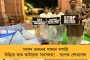 ভারতীয় খেলোয়াড়দের সন্তুষ্ট করা খুব কঠিন' – অলিম্পিক্স পদকজয়ীকে খোঁচা দেশের ক্রীড়া কর্তার