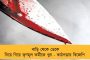 মূল্যবৃদ্ধি, অগ্নিপথ, জিএসটি নিয়ে বিরোধীদের প্রতিবাদ - শোরগোল বাদল অধিবেশনের দশম দিনেও
