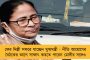 সংসদ ভবনের সামনে মশারি টাঙিয়ে রাত কাটালেন সাংসদরা! - ব্যাপক শোরগোল