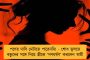 ২০১৬ সালের প্রথম মেধা তালিকাভুক্ত প্রত্যেকের চাকরি হবে - আন্দোলনকারীদের আশ্বাস অভিষেকের