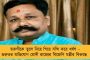 বাংলাদেশের চট্টগ্রামে মর্মান্তিক দুর্ঘটনা - ট্রেনের ধাক্কায় দুমড়ে গেল পড়ুয়াদের গাড়ি, মৃত ছাত্র-শিক্ষক মিলিয়ে ১১