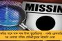 শিল্পপতিদের জমি দেওয়ার ক্ষেত্রে নয়া নীতি আনছে নবান্ন – কমবে হয়রানি