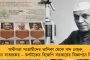 বিহারে পালাবদলের পর পাটনা ফিরছেন লালু - বৈঠক করবেন দলীয় নেতৃত্বের সঙ্গে, হবে নীতিশ-সাক্ষাতও