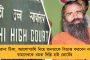 সৌগত রায়কে জুতো পেটা করুন – দিলীপের বিতর্কিত মন্তব্যে শোরগোল