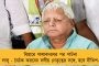 স্বাধীনতা সংগ্রামীদের তালিকা থেকে বাদ নেহরু, আছেন সাভারকর – কর্ণাটকের বিজেপি সরকারের বিজ্ঞাপনে বিতর্ক