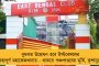 বিহারে পালাবদলের পর পাটনা ফিরছেন লালু - বৈঠক করবেন দলীয় নেতৃত্বের সঙ্গে, হবে নীতিশ-সাক্ষাতও