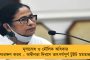 আজকের ভারতের স্বপ্নই কি দেখতেন নেতাজি, গান্ধীজি? - মধ্যরাতের ফেসবুক লাইভে প্রশ্ন অভিষেকের