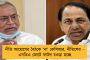 নীতি আয়োগের বৈঠকে যোগ দিলেন মমতা – জাতীয় শিক্ষা নীতি নিয়ে সরব হওয়ার সম্ভাবনা